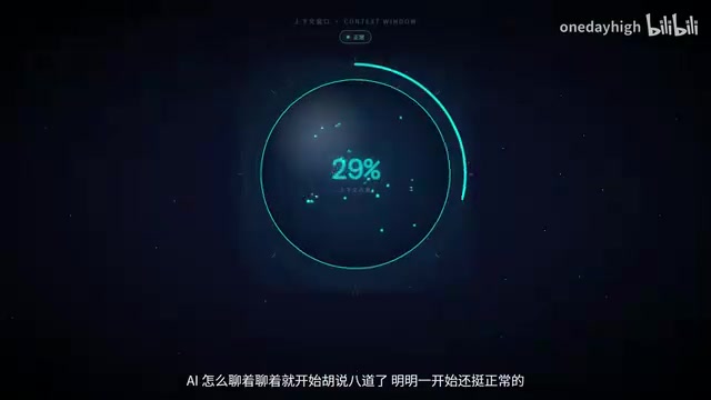 就开始胡说八道了