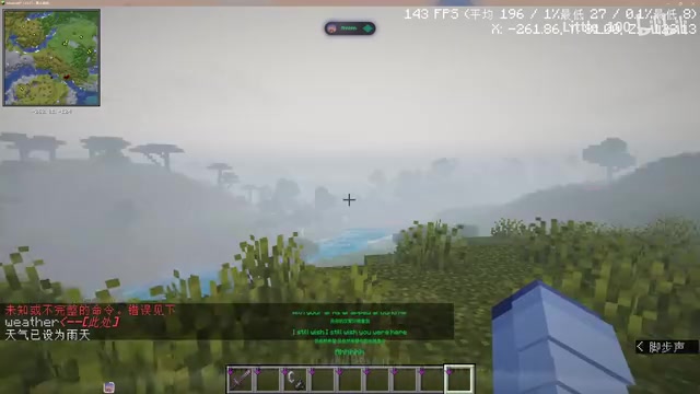 Close-up of shader detail issues in Minecraft