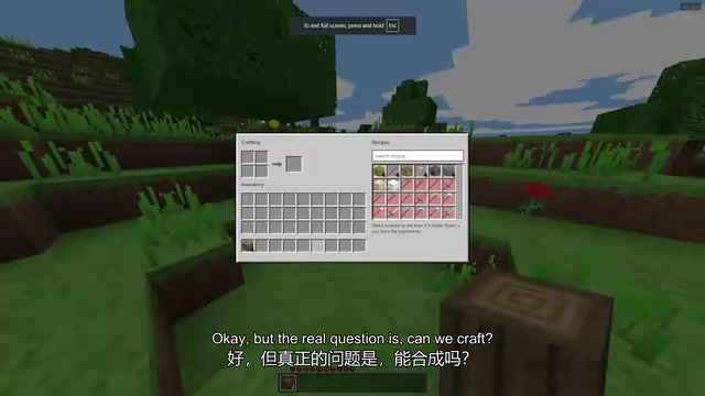 盖瑞模组物理沙盒中的建造测试