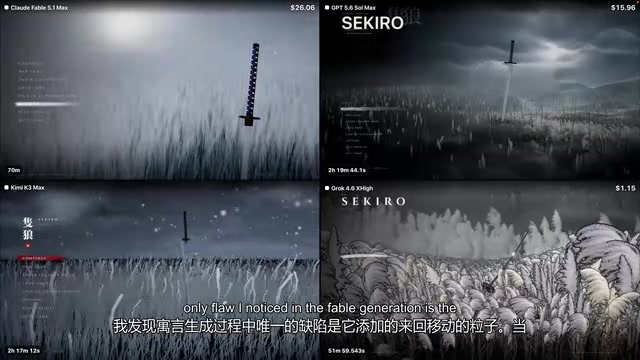 Fable 生成场景中的粒子动画细节