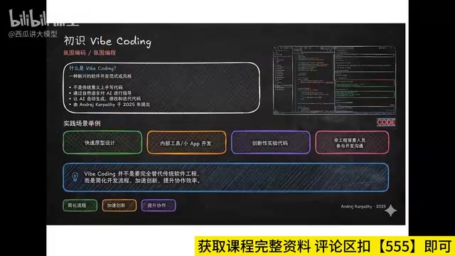 Building internal company tools