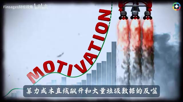 Meta叫停60万亿Token排行榜:别在AI狂欢中活成燃料