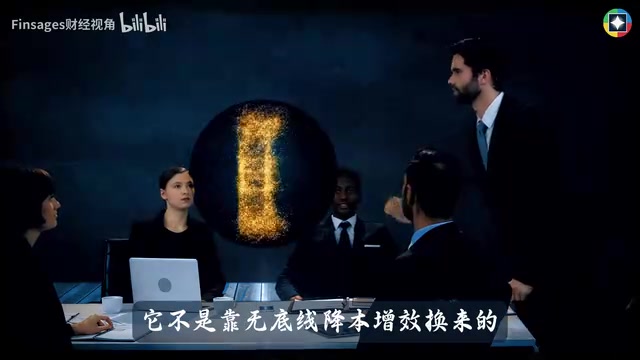真正的护城河靠极其稀缺的信任建立