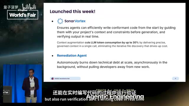Sonar Vortex在智能体内循环中实时发现并修复问题