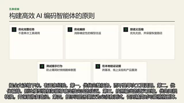 消除能够确定性完成的往返调用