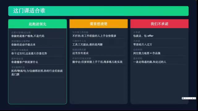 在职的开发测试运维人员具备先天优势