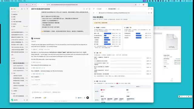 出于成本考虑,演示选用免费的WorkBuddy工具