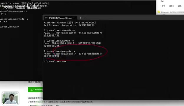 Testing Node.js installation