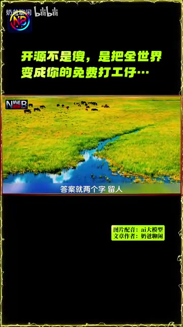梁文锋200亿自融DeepSeek:锁人锁生态,All in AGI