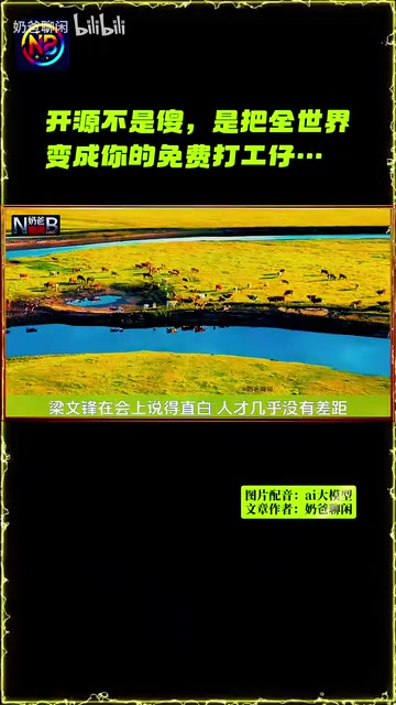 人才几乎没有差距