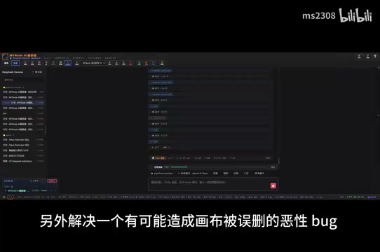 MTNode 1.2.4 Update Explained: App Slimming, Bug Fixes, and Differential Algorithm for Transparent Channel Generation