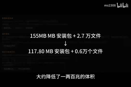 More importantly, a huge number of small files were removed