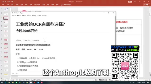 从通用Agent到DeepSeek-OCR:大模型工程师的进阶方向