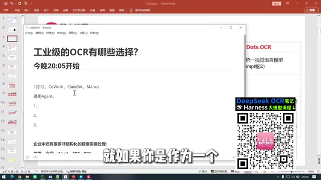 你是作为一个AI大模型的工程师