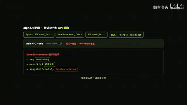 一天一版,17 项变更