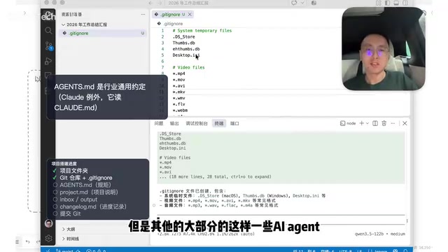 AI reads several rules before starting work