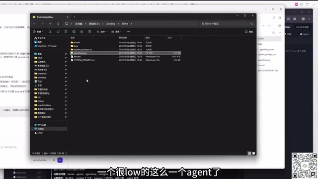 极简Agent实验的核心设计