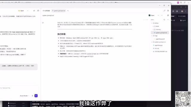 Agent提示词中不该加的引导