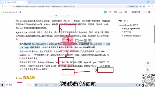 ReAct的核心在于观察行动结果后继续思考