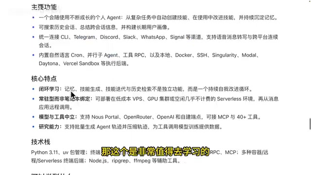 值得学习的技术点
