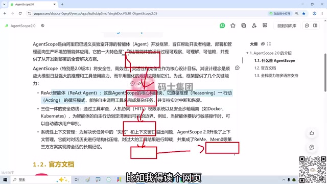 ReAct智能体的思考-行动-观察循环流程