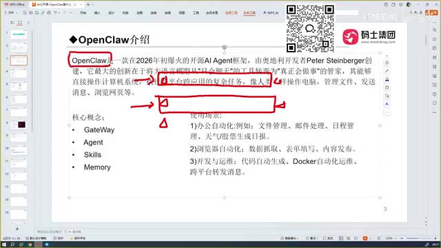 自定义Skill开发流程