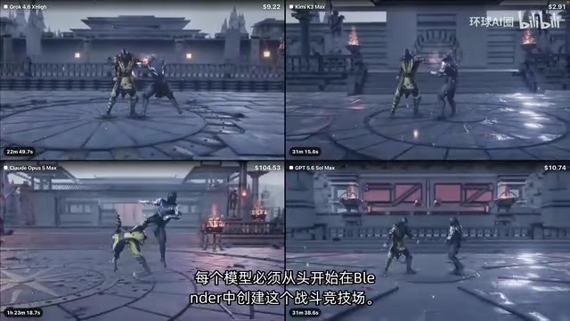 Grok在这里的输出相对其他模型来说相当令人印象深刻