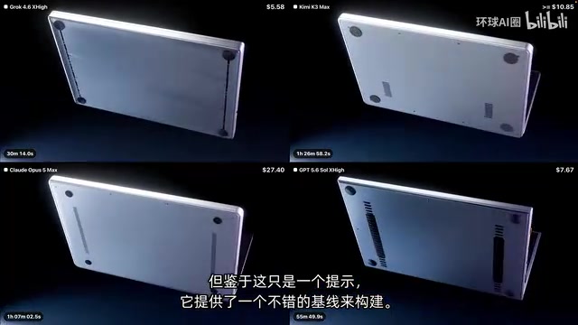 继续到前哨站立体模型