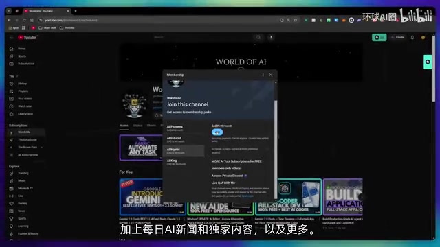 Gemini准备大更新