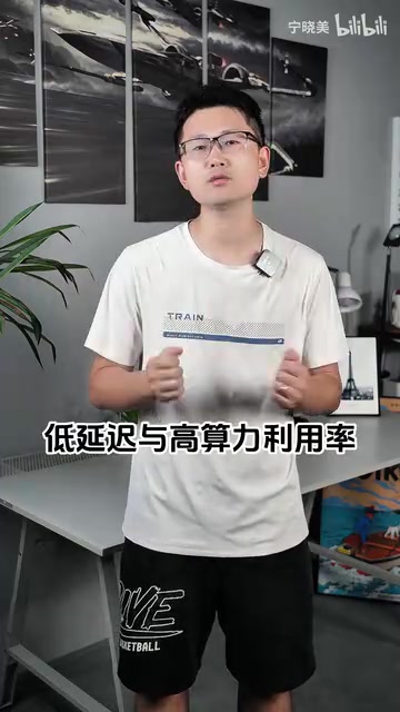 静态嵌入表优化算力分配示意