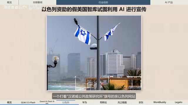 在9天内发布了124篇超56万字的报告
