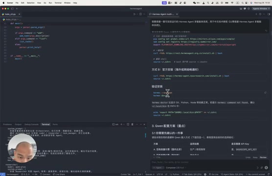 安装完之后做个验证