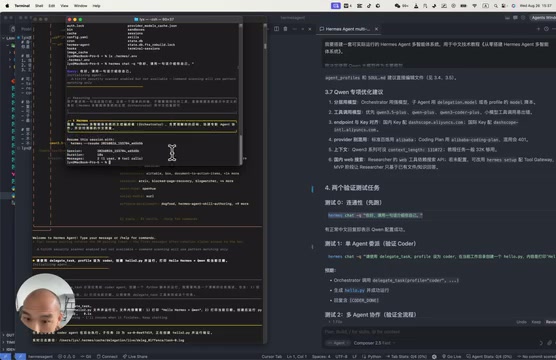 Coder Agent执行结果