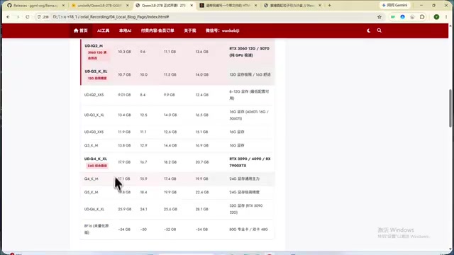 根据显存选择模型版本