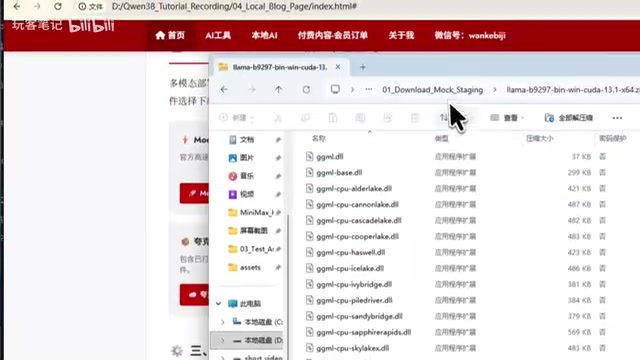 启动后的操作界面