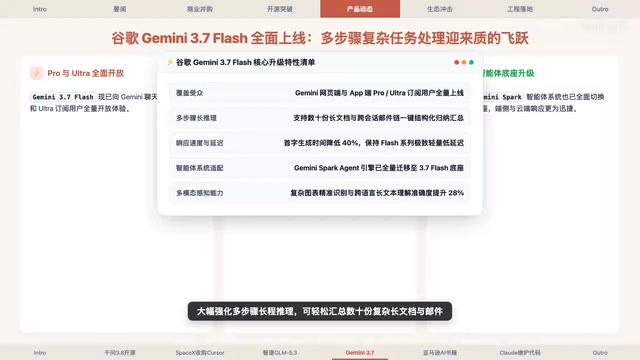 与长邮件链生成主报告
