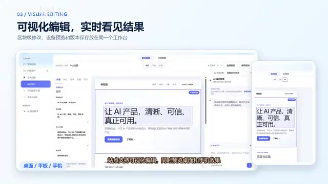 并保留依据和授权边界