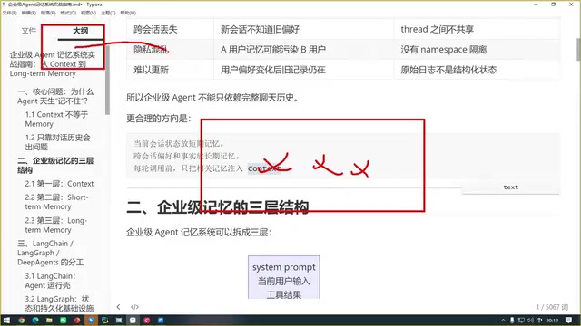 对大模型来说有用的东西