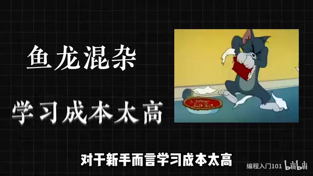 所以我就在想