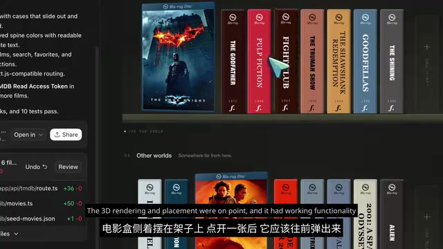 蓝光收藏库的封面前弹交互效果