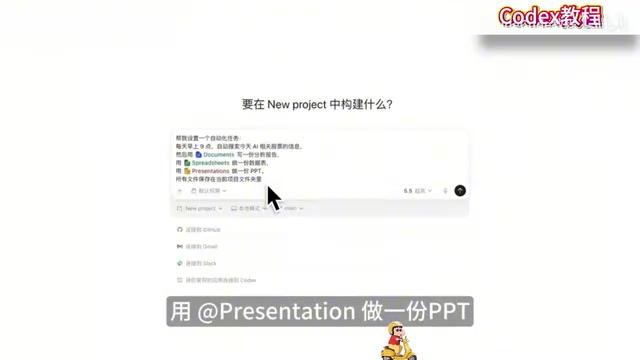 All files are saved in the current project folder