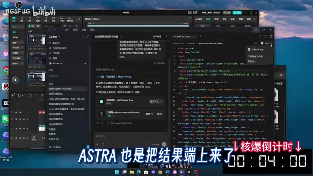 我打开的一瞬间仿佛看到原子弹爆炸