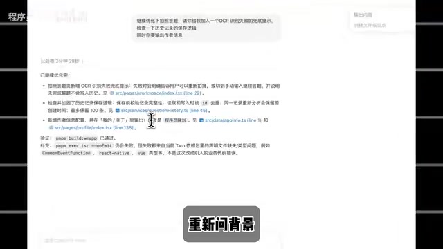 接入 MemoraX Code 后跨Session记忆延续效果