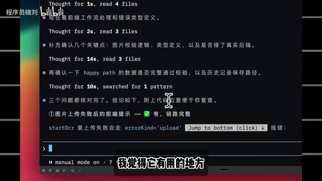 MemoraX Code记忆沉淀的核心价值