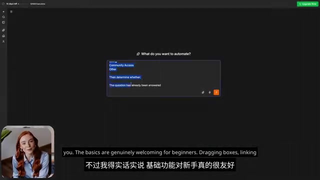 很快就能上手