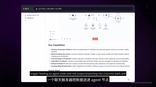 把数据送进Agent节点