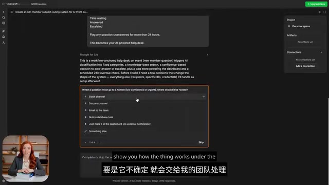每个问题也都会进到仪表盘里