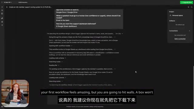 接下来我展示的所有东西