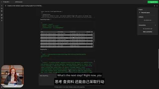 这正是我做的那个