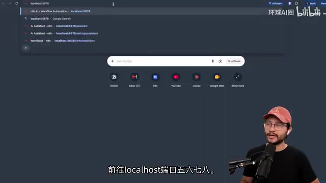 n8n本地部署教程:一行命令搞定自托管+AI助手